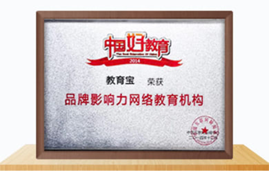 資質(zhì)榮譽(yù)